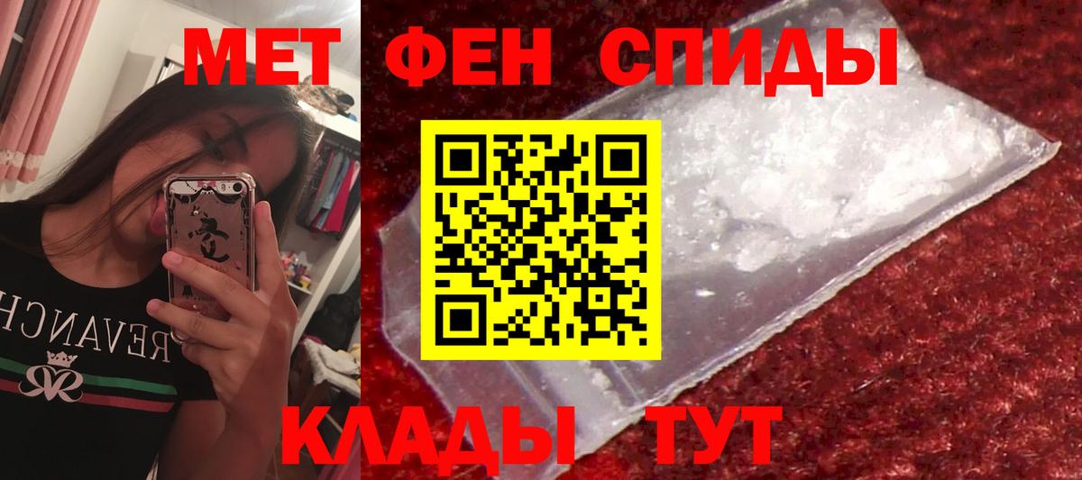 Новокуйбышевск  Амфетамин Розовый  АМФЕТАМИН  Вход с VPN 