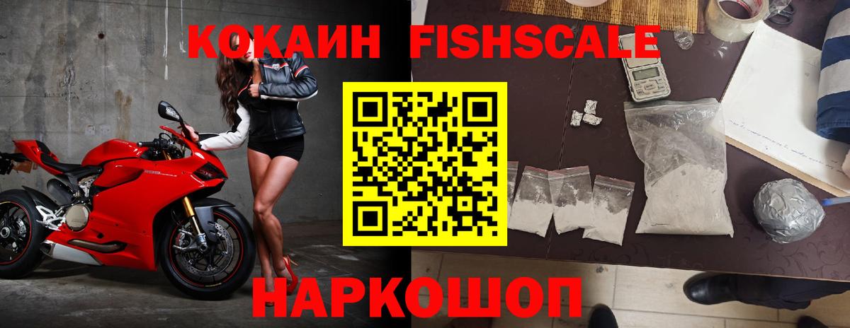 Cocaine  Вход с VPN  COCAIN Перу  Новокуйбышевск  КОКАИН Эквадор 