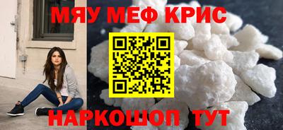 МДМА Гусь-Хрустальный