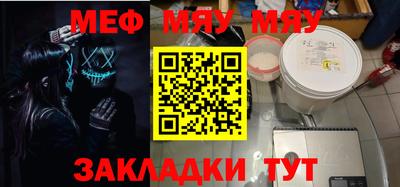 МДМА Гусь-Хрустальный