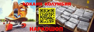 молекула духа Гусев