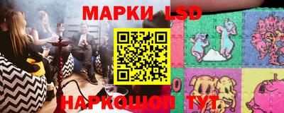 молекула духа Гусев