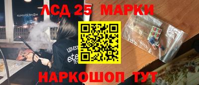 молекула духа Гусев