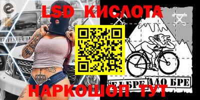 стаф Гусиноозёрск