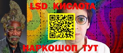 стаф Гусиноозёрск