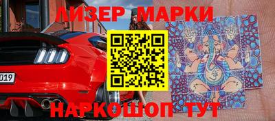 стаф Гусиноозёрск