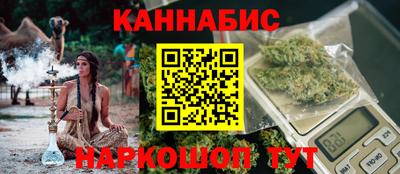 молекула духа Гусев