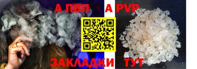 стаф Гусиноозёрск