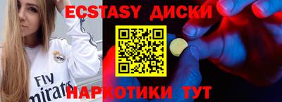 стаф Гусиноозёрск