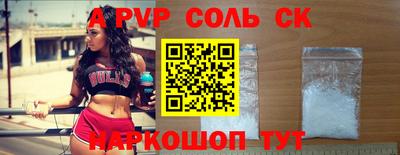 молекула духа Гусев