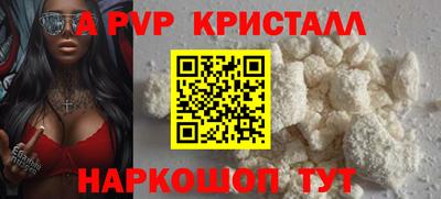 молекула духа Гусев