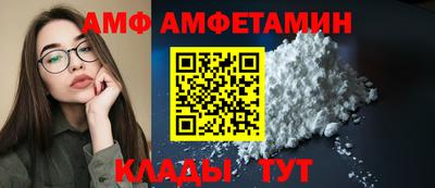 молекула духа Гусев