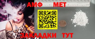 молекула духа Гусев