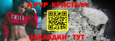 молекула духа Гусев