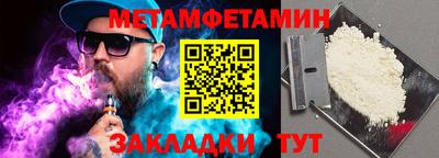 стаф Гусиноозёрск