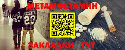 стаф Гусиноозёрск