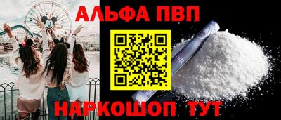 молекула духа Гусев