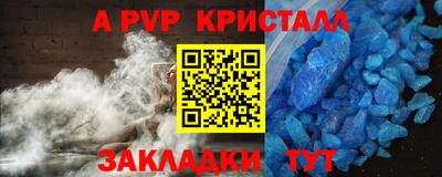 МДМА Гусь-Хрустальный