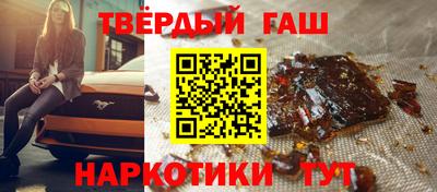 стаф Гусиноозёрск