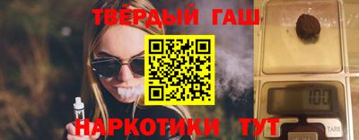 молекула духа Гусев