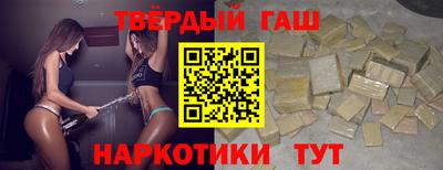 молекула духа Гусев
