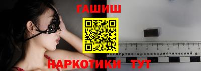 молекула духа Гусев