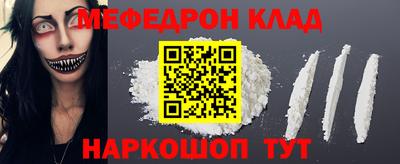 молекула духа Гусев
