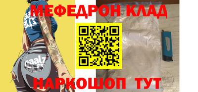 стаф Гусиноозёрск