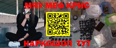 молекула духа Гусев