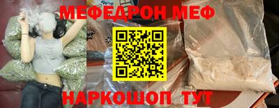 стаф Гусиноозёрск