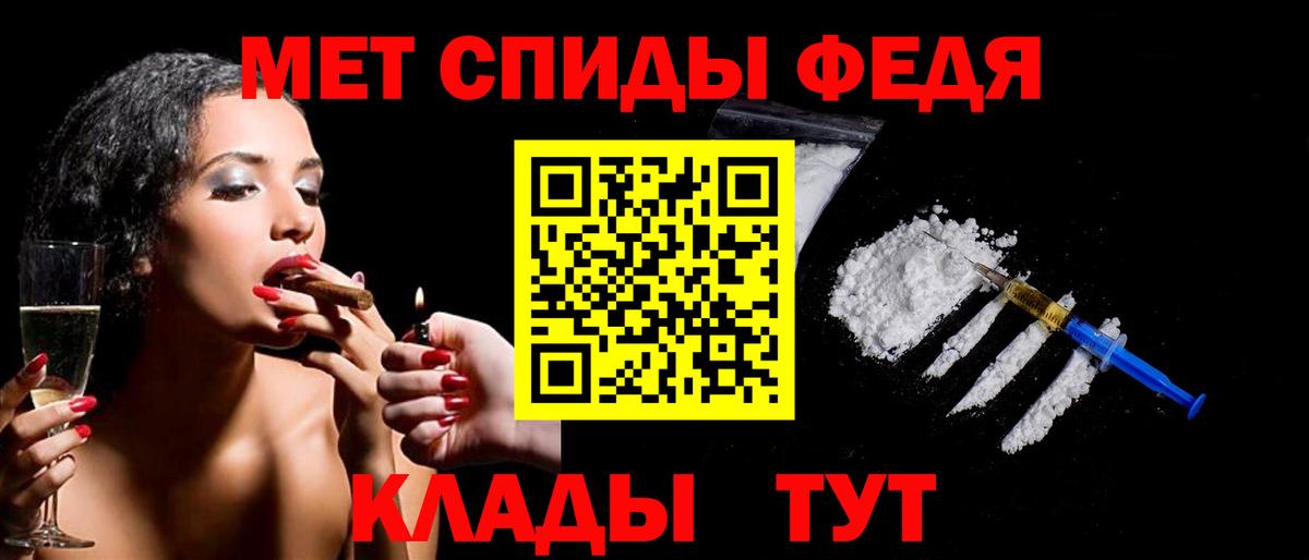Метамфетамин кристалл Новокуйбышевск