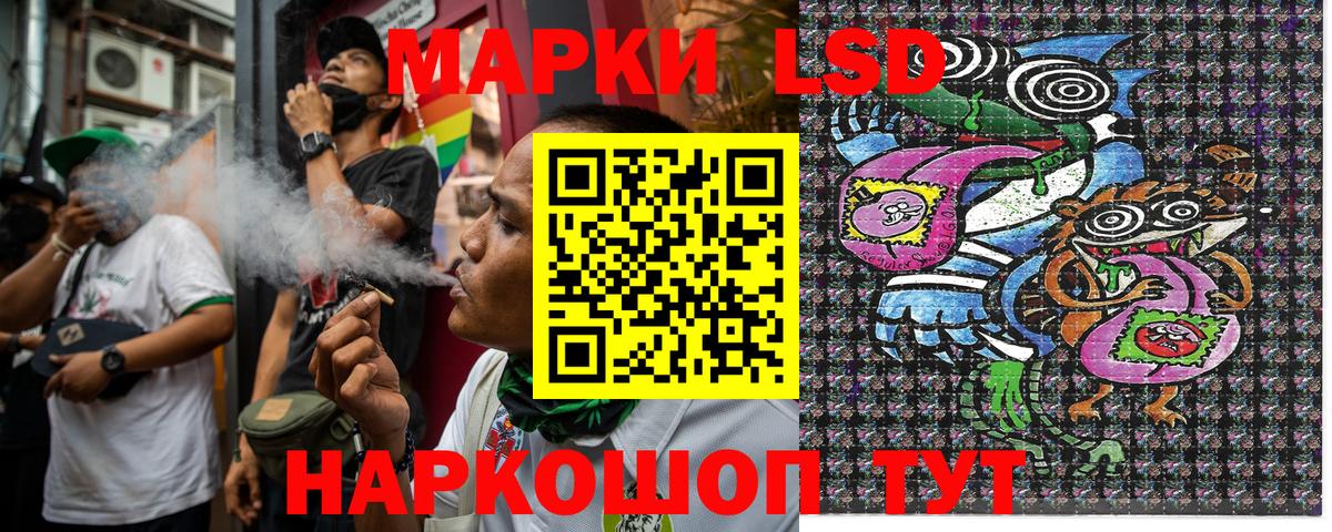 Новокуйбышевск  Марки NBOMe 1,5мг  Марки NBOMe 1,5мг  Вход с VPN 