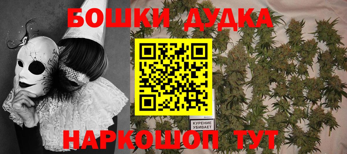 Конопля AK-47  Каннабис тримм  Новокуйбышевск  Вход с VPN  Шишки марихуана сатива 