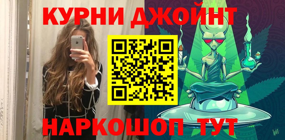 Конопля сатива Новокуйбышевск